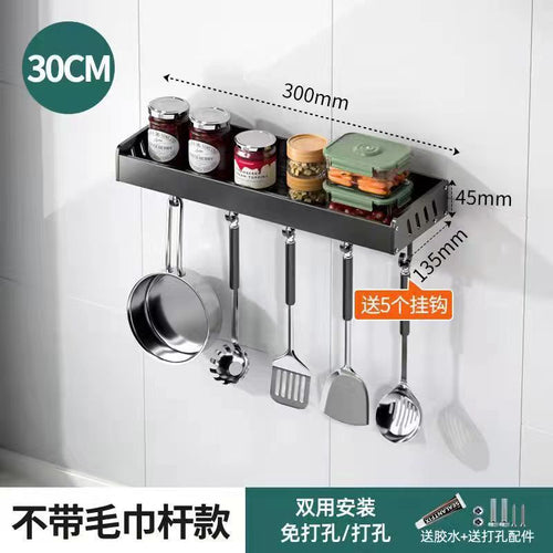 Wall-Mounted Multi-Function Kitchen Storage Rack