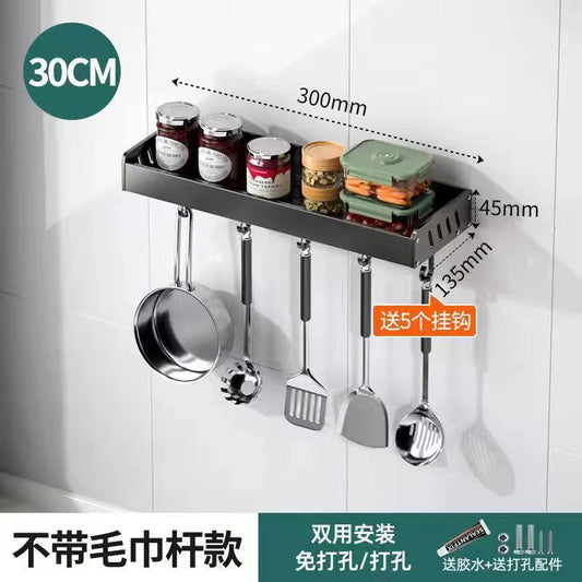 Wall-Mounted Multi-Function Kitchen Storage Rack